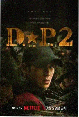 桃子冰糕动画化资讯
